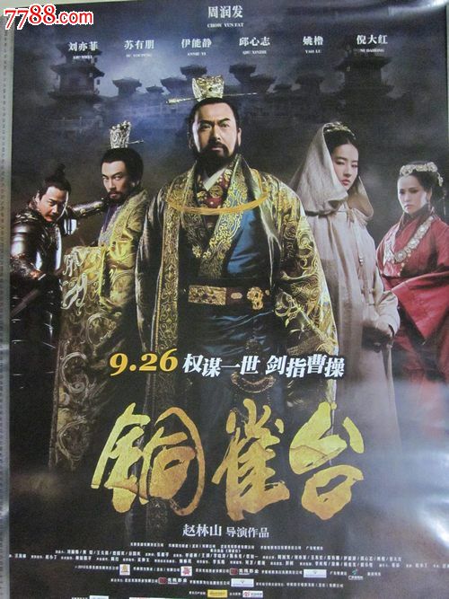 制作莱莫恩欧文学院毕业证